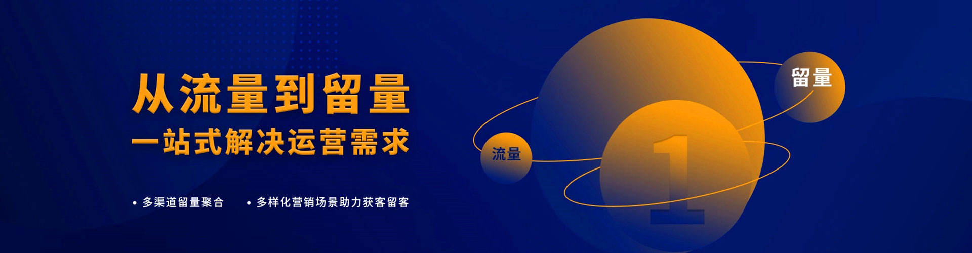 宣威百度推广返点